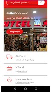 برنامه‌نما DANTEEL عکس از صفحه