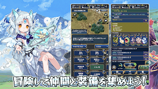 放置系ハクスラモンスターズ screenshot 2