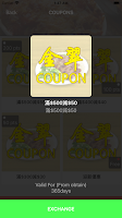 金翠美食 скриншот 2