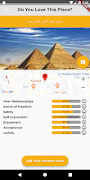 برنامه‌نما Hangouts عکس از صفحه