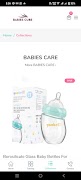 Babies Cube: Baby shop captura de pantalla 2