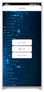 QuickBio স্ক্রিনশট 1