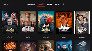 Parsiflix 스크린샷 1