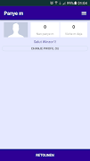 Mache Chache screenshot 3