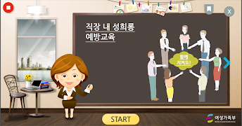 ActivityManager screenshot 3