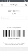 Premiteria 截图 2
