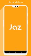 Jaz постер