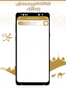 قرآن كامل محمد أيوب بدون نت Ekran Görüntüsü 2