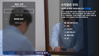 برنامه‌نما USADISKTV عکس از صفحه