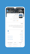 SeaGo Provider screenshot 5
