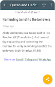 Islamic Knowledge captura de pantalla 2