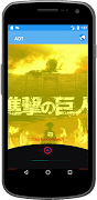 AOT screenshot 1