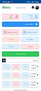 Fawry Delivery Express screenshot 7