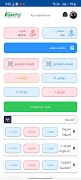 Fawry Delivery Express screenshot 7