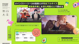 18TRIP （エイトリ） スクリーンショット 2