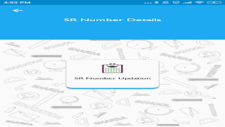 5 Schermata Sharda UP