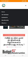 Engineers Times syot layar 1