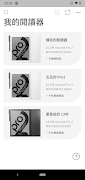 mooInk Pro Connect 포스터