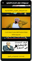 تعلم كيف تتحدث اللغة الانجليزي gönderen