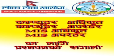 computer adhikrit syot layar 4