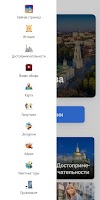 Пенза screenshot 1