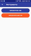 برنامه‌نما FFConfig 3 Lite عکس از صفحه