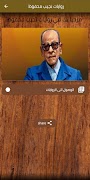 روايات نجيب محفوظ โปสเตอร์