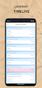 Smart Brew screenshot 1