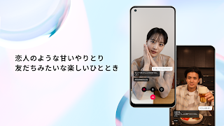 Castalk screenshot 4