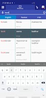 Russian Irish Dictionary screenshot 1
