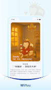 Wiifuu screenshot 3