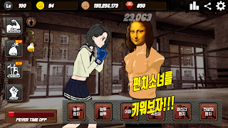 펀치소녀키우기 : 방치형 클리커 screenshot 6