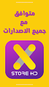 X Store HD captura de pantalla 1