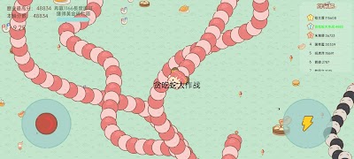 برنامه‌نما 贪吃蛇大作战 عکس از صفحه
