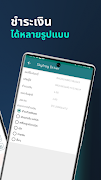 Skyfrog Driver 스크린샷 2
