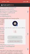 Web Traffic Bot Rebuild screenshot 7