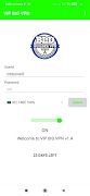 برنامه‌نما VIP BIG VPN عکس از صفحه