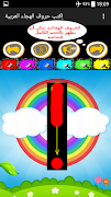 Writing Arabic Alphabets screenshot 2