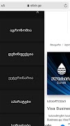 Elixir screenshot 3