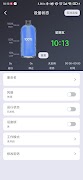AI Diffuser ภาพหน้าจอ 1