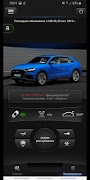 Dozor Telematica ภาพหน้าจอ 5