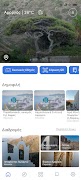 Amorgos Guide โปสเตอร์