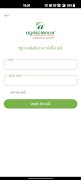 AGRISCIENCE KRISHI screenshot 2