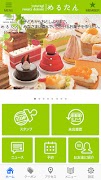 名古屋市のやすらぎスイーツ処　めるたん Ekran Görüntüsü 1