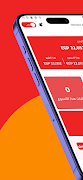 برنامه‌نما DeliveGo driver عکس از صفحه