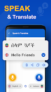برنامه‌نما Amharic Voice Typing Keyboard عکس از صفحه