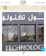 Technology Mall 截圖 3