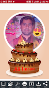 Birthday Frames স্ক্রিনশট 5