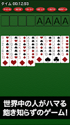 Free cell (playing card) screenshot 3