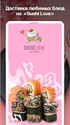 SUSHI LOVE доставка โปสเตอร์